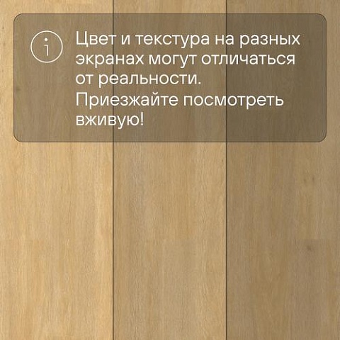 QS Vinyl Flex LIV планка SGSPC 20311 Дуб сатиновый средний натуральный (фото 9)