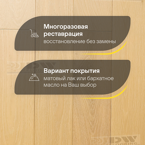 DW FLOORING 12 мм Дуб светлый бежевый DW CDL 067 лак матовый с фаской (фото 4)