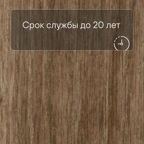 Forbo Effekta Professional 0,8/34/43 P планка 8115 Warm Authentic Oak PRO (фото 6)
