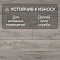 Ultrafloor Vintage Classic 4V TC K451HO Дуб Сильвердейл (миниатюра фото 3)