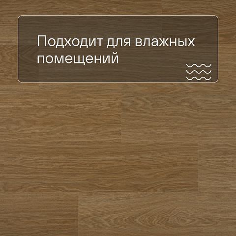 QS Alpha Vinyl BLOOM планка AVMPU 40098 Дуб чистый медовый (фото 2)