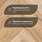 Wood Bee Herringbone Дуб Натур браш матовый Natur Brush, UV-лак gloss 5-9% (правая) (миниатюра фото 3)