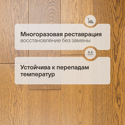 Инженерная доска CROWNWOOD Classic Arte 2-х слойная шип-паз Дуб Милес УФ-лак/Натур/Браш 400..1800 х 185 х 15 / 1.67м2 (фото 4)