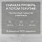 Quick Step Creo Plus 4V (Rus)  CRP 8342 Дуб Иберия (миниатюра фото 6)