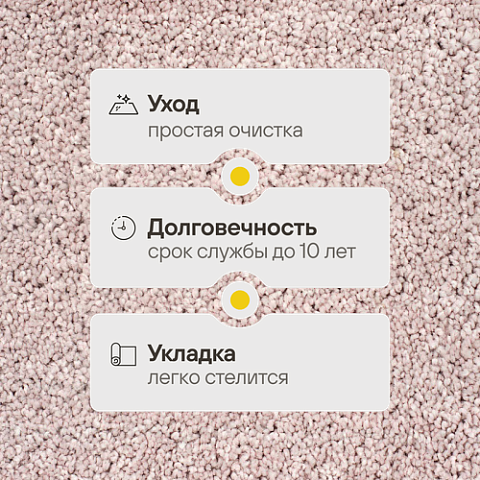 Рио 277 (фото 2)
