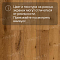 Norland Elegant Strong 12 4V 34 (CH) LF302-13 Дуб Помона (миниатюра фото 10)