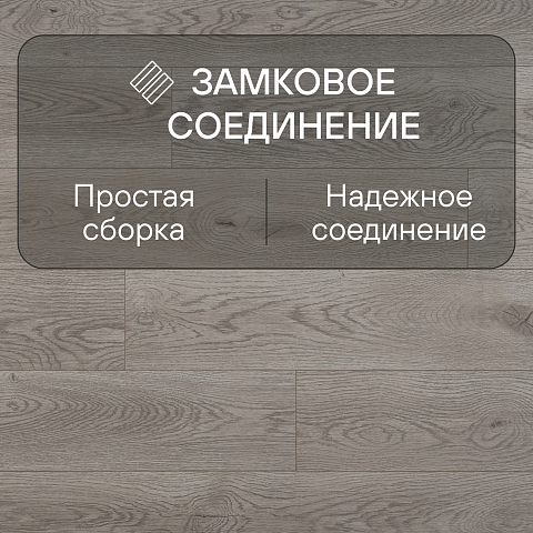 Deck Supreme 8 33 V4 DECK 204 Дуб Эпик (фото 8)
