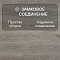 Deck Supreme 8 33 V4 DECK 204 Дуб Эпик (миниатюра фото 8)