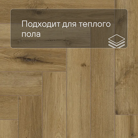 Norland Parquet S SPC (CH) 1055-12AB Opal 4V (фото 6)