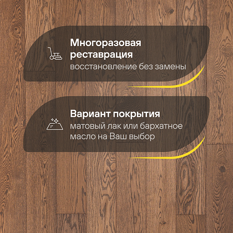 Crownwood Прайм 14мм Дуб Пралине Тренд однополосный матовый лак с фаской (фото 4)