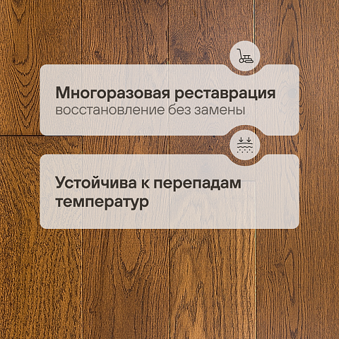 Инженерная доска CROWNWOOD Classic Arte 2-х слойная шип-паз Дуб Вильц УФ-лак/Рустик/Браш 400..1800 х 185 х 15 / 1.67м2 (фото 4)