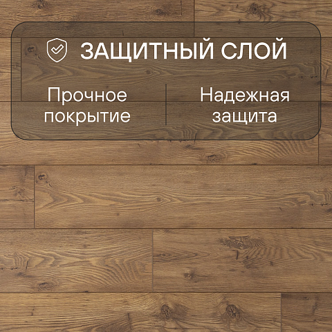 Ultrafloor Vintage Classic 4V TC 5537RC Каштан Рыжевато-коричневый (фото 5)