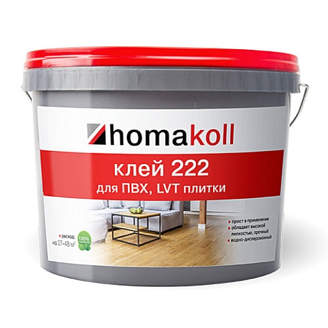 Клей Хомакол 222 3.5кг (фото 1)