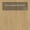 QS Vinyl Flex LIV планка SGSPC 20311 Дуб сатиновый средний натуральный (миниатюра фото 6)