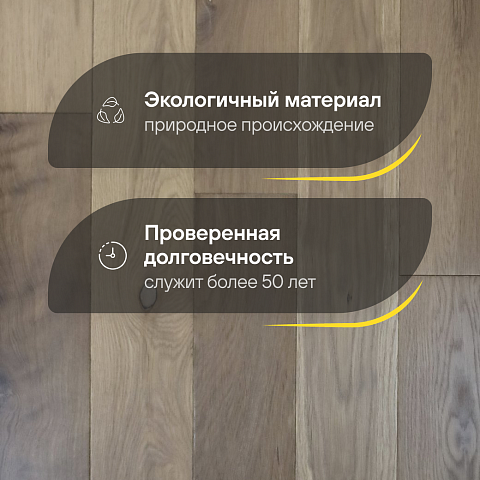 2-х слойная шип-паз 15 мм 10 Дуб Хани Рустик Шелковистый лак с фаской (Порода: Дуб) (фото 2)