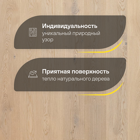 Karelia  Дуб 4V Стори Гамлет Уайт однополосный Oak 4 Story Hamlet White 1S (фото 3)