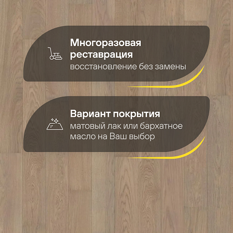 Karelia  Дуб 4V Стори Туманный св.серый матовый лак однополосный Oak 4 Story 138 Misty Grey (фото 4)