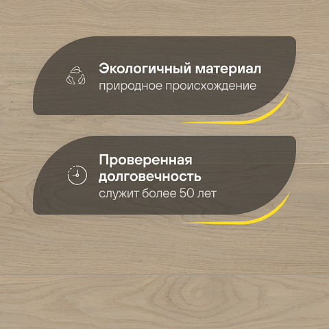 CROWNWOOD Острова 14 мм AA9963 Дуб Ристна Контрастный однополосный браш матовый лак (фото 2)