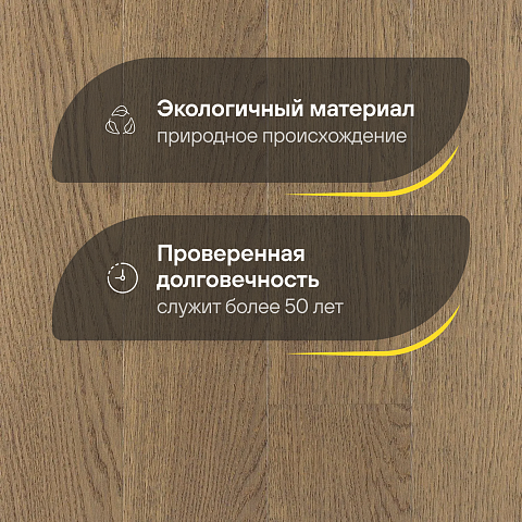 Karelia  Дуб 4V Стори Силвер Рипл однополосный Oak 4 Story 138 Silver Ripple 1S (фото 2)