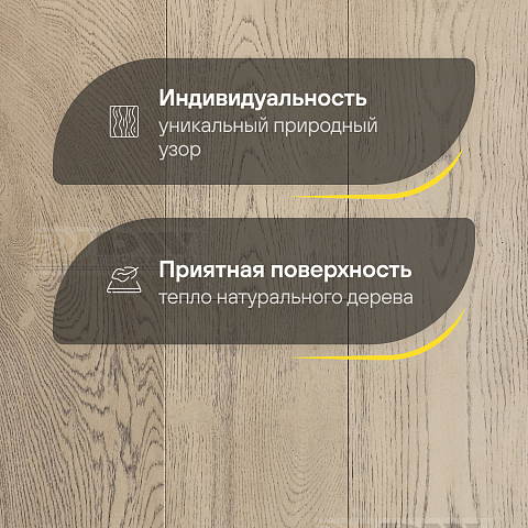 DW FLOORING 14 мм Дуб серый DW LDC 001 лак матовый с фаской (фото 3)