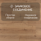 Quick Step Impressive IM8629 Дуб закатный (миниатюра фото 5)