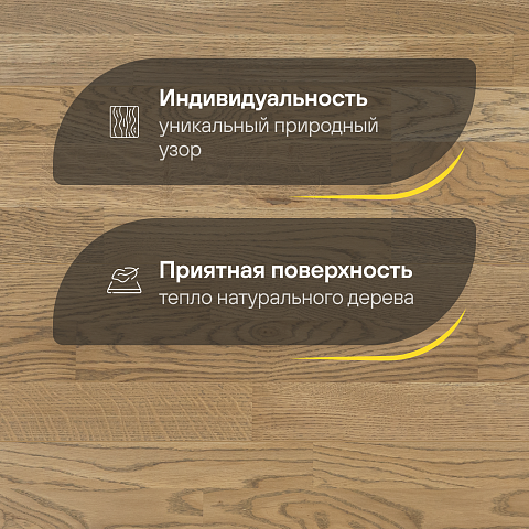 CROWNWOOD Острова 14 мм AA9982 Дуб Муху Винтажный трехполосный браш матовый лак (фото 3)