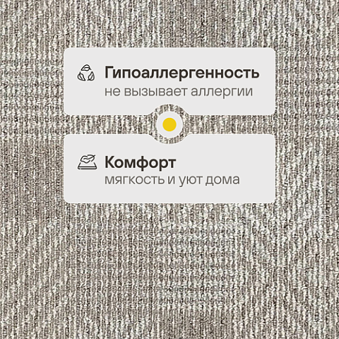 Оптима 507 - Felt (фото 3)