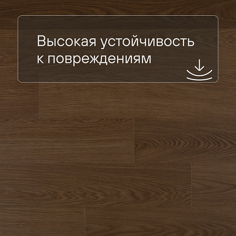 QS Second choice Alpha BLOS  SPE40279 - AVSPU 40279 Дуб какао (фото 5)