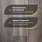 DW FLOORING 14 мм Дуб коричневый тёмный DW LX011 лак матовый с фаской (миниатюра фото 4)