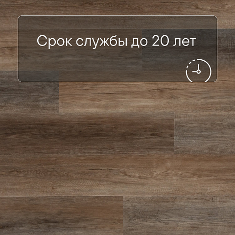 Alta Step Nativo New Lock (RUS) SPC2207 Дуб островной (фото 6)