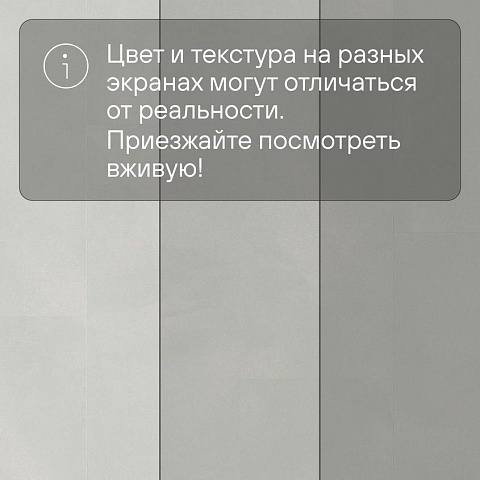 Quick Step LIVYN Ambient Glue Plus AMGP 40139 Шлифованный бетон светло-серый (фото 12)