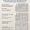 Стеновая панель SPC Тканевая роскошь/ Лён (миниатюра фото 12)