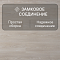 AGT 8 32 Natura Line 4V PRK502 Нил (миниатюра фото 4)