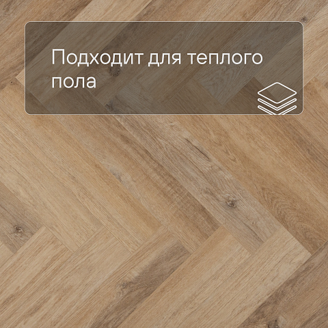 Alta Step Mirada SPC4405 Дуб шведский 640x 128x 4мм (фото 4)