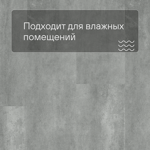 QS SPC Volcano VSPC 20257 Бетон Темный (фото 2)