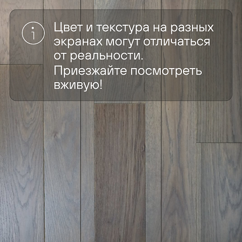 2-х слойная шип-паз 15 мм 7 Дуб Орегано Рустик Шелковистый лак с фаской (Порода: Дуб) (фото 5)