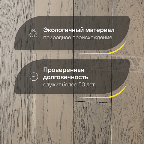 DW FLOORING 12 мм Дуб коричневый DW CDL 063 лак матовый с фаской (фото 2)