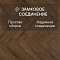 Manor/Поместье 4V 62708 Шинон (миниатюра фото 6)
