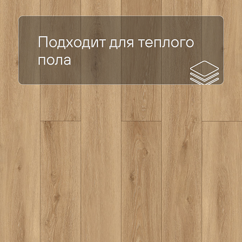 Planker Rockwood 4V Дуб Морион 1013 (фото 7)