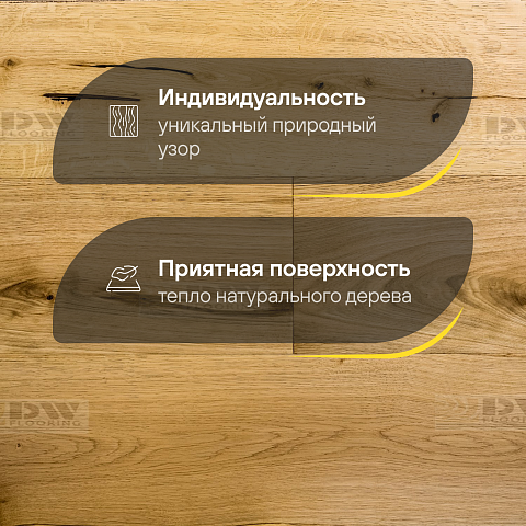 DW FLOORING 14 мм Дуб золотистый бежевый DW HCR 070 лак матовый с фаской (фото 3)