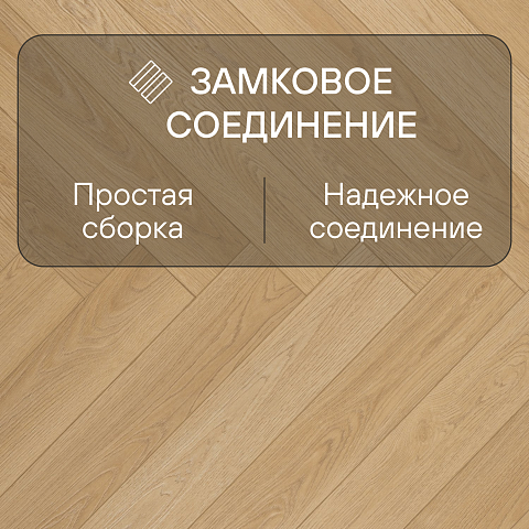 My Step Herringbone  MS7108 Ида 8 мм 33 класс с фаской (фото 4)