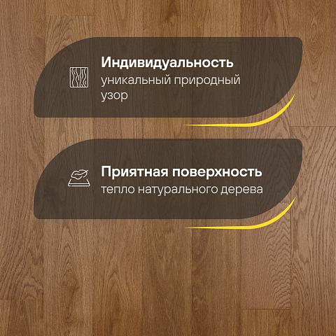 Crownwood Элеганс 13 мм замок 2G Дуб Натур Аристократ лак с фаской (фото 3)
