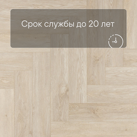 Alpine Floor SPC Light Parquet ECO 13-14AB Дуб Адара 4V 43кл (фото 6)