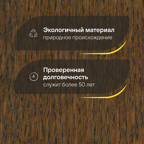 CROWNWOOD Экспрессия Французская елка 45° 2-х слойная (шип-паз) Оскуро (Порода: Дуб Original) (фото 2)