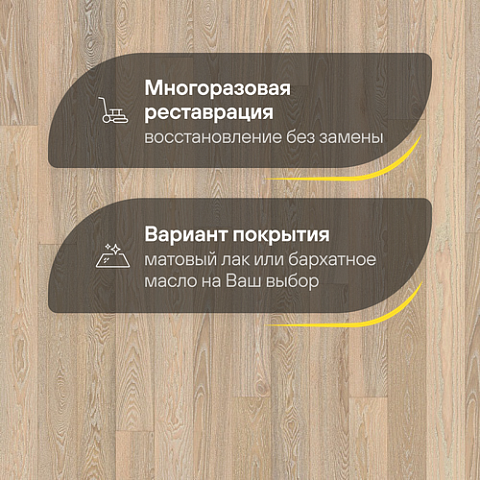 Karelia  Ясень Стори Легаси однополосный Ash Story 138 Legacy 1S (фото 4)