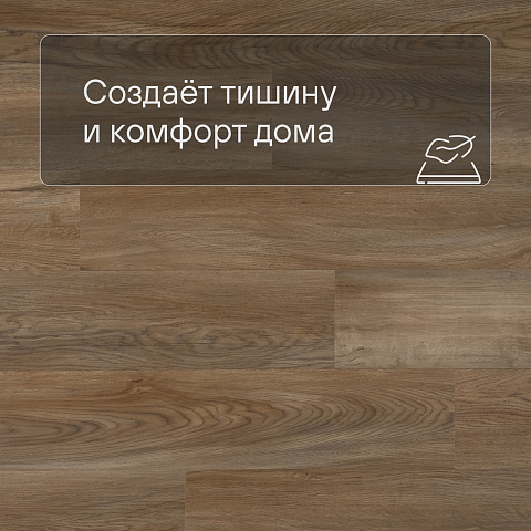QS Alpha Vinyl BLOS планка AVSPU 40348 Дуб Оклахома натуральный (фото 3)