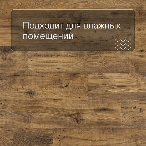 QS Second choice Alpha BLOS BASE  SPE40029 - AVSPT 40029 Каштан винтажный натуральный (фото 2)
