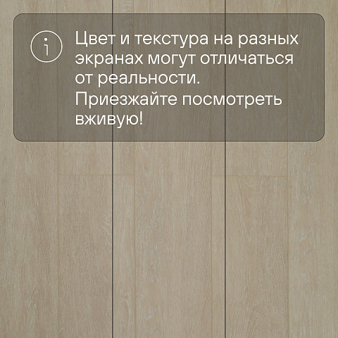 Deck Сенсо 4V 8065 Дуб Голландский (фото 13)