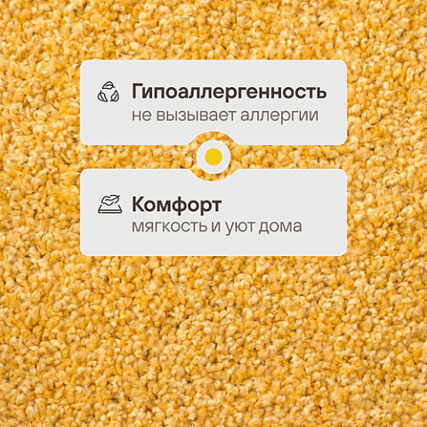 Джой 285 (фото 3)