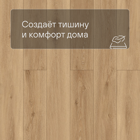 Planker Rockwood 4V Дуб Морион 1013 (фото 6)